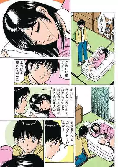 HiME-Mania Vol. 1