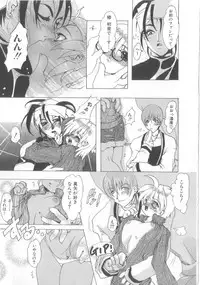 [Anthology] Romeo Vol. 13