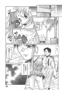[Ayano Naoto] Sweet Dreams