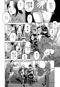 COMIC MEGAPLUS 2005-07 Vol. 21