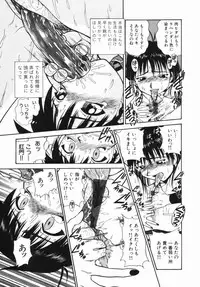 [Bunoke] Hanayome Gakuen