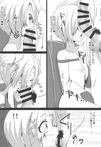 Koume ga Yuuwaku Shite Kurunda ga.