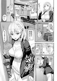 COMIC BAVEL 2018-10 [Digital]