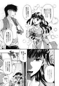[Itou Ei] Anata o Sutte mo ii desu ka?