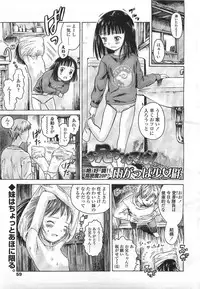 Comic LO 2007-07 Vol. 40