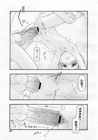 [cota (Tanaka Hiroto)] Comics LO and Megastore chapters