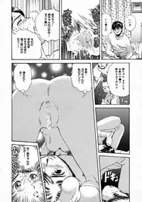 [Persona] Kimochi Ii Koto Shiyou | Come in Pleasant with Me