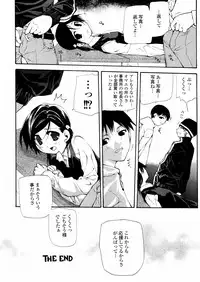 [Nanase Makoto] Chika Ryuushutsu - Leaked to Underground
