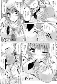 [Yuki Tomoshi] Sponge Musume Awawa-chan