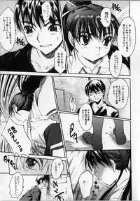 [Zero no Mono] Seiteki na Kanojo - She is Sexual