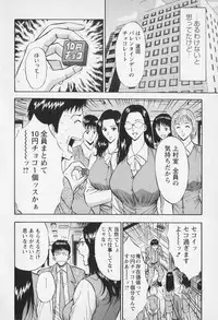 [Nagashima Chosuke] Sexual Harassment Man Vol. 01