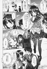 [Ootori Mahiro] Itazura Opanpon