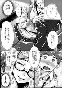 Comic Koh Vol.2