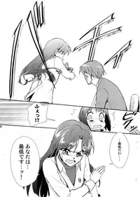 [KONTON-Lady-Studio] ~Super KOTORI Time Chihaya hen (THE iDOLM@STER)