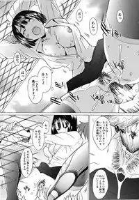 COMIC AUN 2006-08 Vol. 123