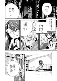 (同人誌) [No Such Agency] Xenocross Vol.1 digital ver