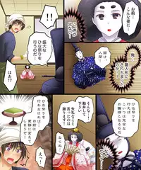 [Amuai Okashi Seisakusho (Matsuzono, Amuai)] Noroi, Hitorimi, Hinaningyou