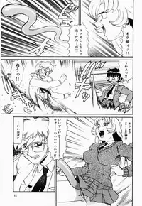 [Makita Aoi] Hentai Dai Kessen