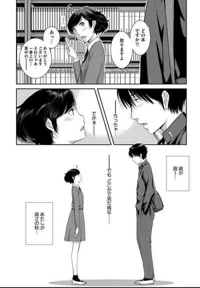 COMIC AUN 2021-04