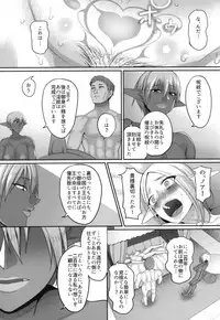 [B.B.T.T. (Yamamoto Zenzen)] Takabisha Elf Kyousei Konin!! 3 [Digital]