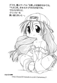 [Anthology] Naruhina-sou e Youkoso 2 (Love Hina) [Chinese]