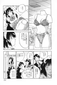 [Iogi Juichi] Maidroid Yukinojoh Vol.2