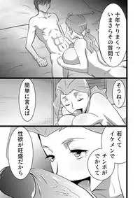 [the_orz] High Teens Boogie Woogie
