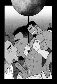 [Ichikawa Kazuhide] Genba Kantoku Inkei -	Beating the Bull by KAZ