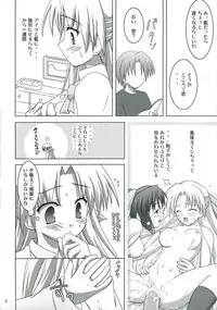 (C70) [Yukue Ya (Mitani)] Ren-chan wa Gohoushichu (Canvas)