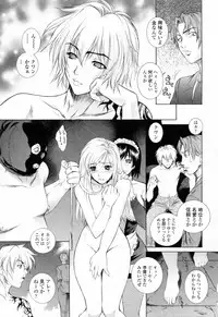 [Yumesaki Sanjuro] Choukyou Gakuen 3 Unchain Animal Factory