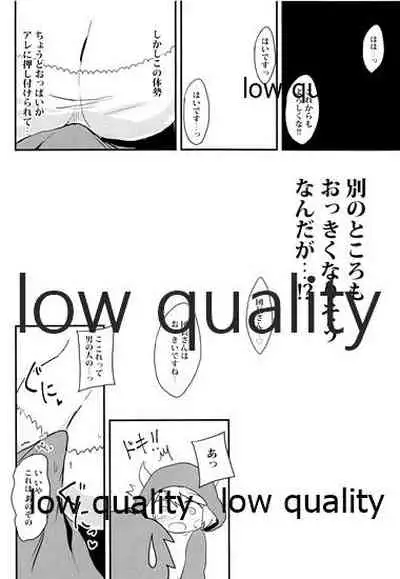 Camieux to, Issho.