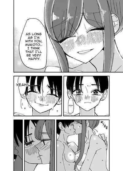 White Lilies Blossom, and Then We Kiss