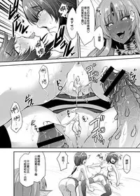 [Kirisaki Byakko] Echidna-sama no Himatsubushi Dai Go Soume[Chinese] [肉包汉化组]