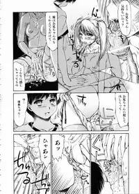 COMIC AUN 2005-02 Vol. 105