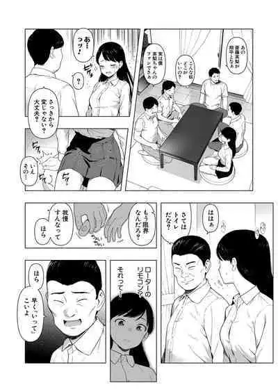 COMIC Shingeki 2024-02