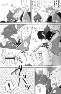 [Emoda] Knock Me Out (Kinlin Park)
