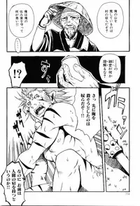 [Anthology] Kinniku Otoko Vol. 7