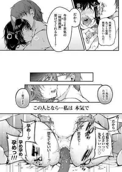 COMIC Magnum Vol. 169