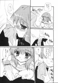 [Sakura Mitono] Shounen Shoujo Renaigaku Kanzenban