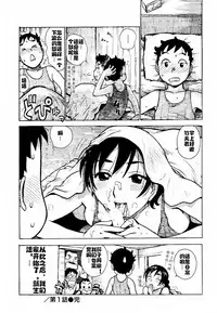 Hebereke Ch. 1-6