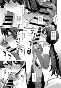 COMIC Anthurium 2019-04 [Digital]
