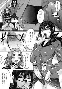 [Kokuryuugan] Himegoto!