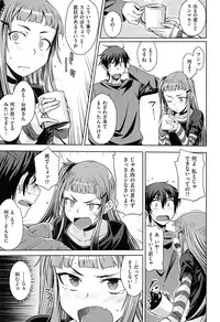 [Okara]Gentei Kanojo