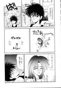 [Ikoma Ippei] Kyousuke to 6-nin no Onna-tachi Efu! Kaiteiban
