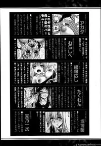 COMIC Shingeki 2014-10
