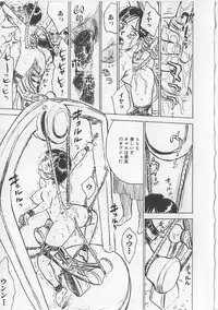[Momoyama Jirou] Onna Kankin Juurin