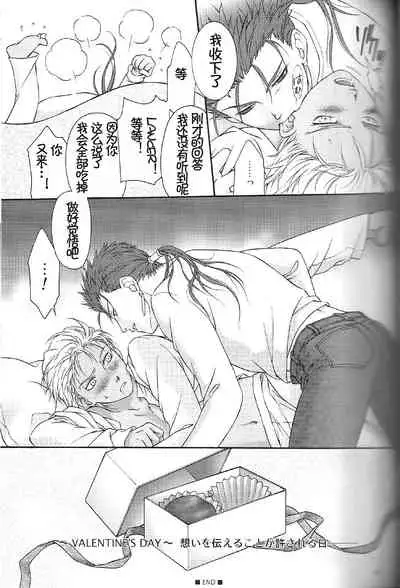 SAIHEN