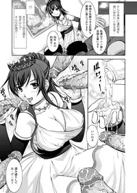 Comic Unreal 2010-04 Vol.24 [Digital]