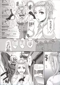 [Amatake Akewo] Chouki-sama no Ingyaku Yuugi