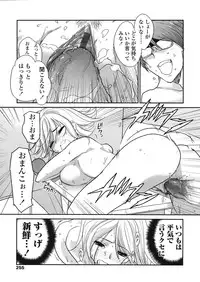 COMIC TENMA 2008-05